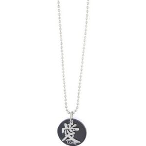 pendant20chinese20bd20love-1.jpg