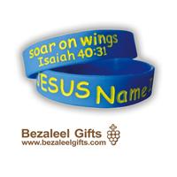 Power Wrist Band: In Jesus Name I Play - Bezaleel Gifts