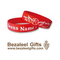 Power Wrist Band: In Jesus Name I Play - Bezaleel Gifts