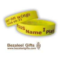 Power Wrist Band: In Jesus Name I Play - Bezaleel Gifts